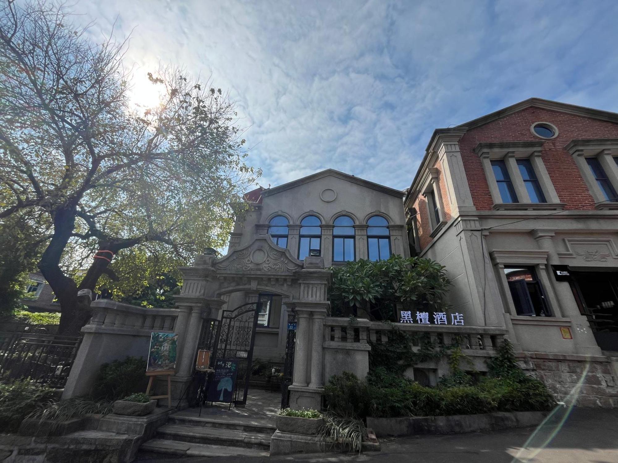 Xiamen Gulangyu Heitan Hotel Zewnętrze zdjęcie